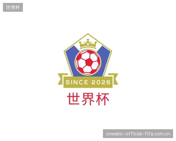 发现世界杯部门